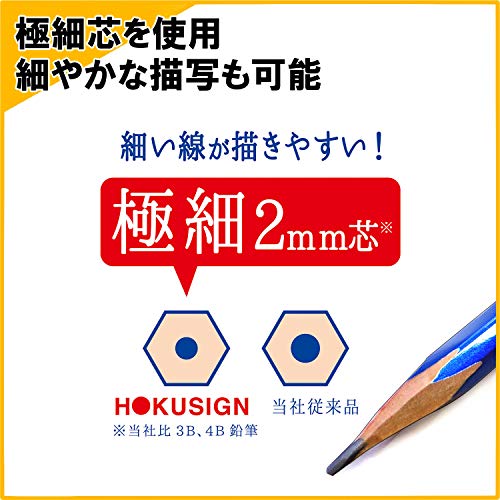 Kutsuwa HiLINE PA011-12P Hoksign, 2B, 1 Docena miniatura 4