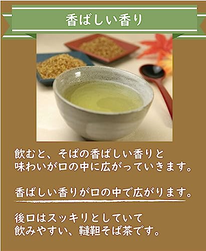 紅茶専門店 京都セレクトショップ 韃靼そば茶 80g