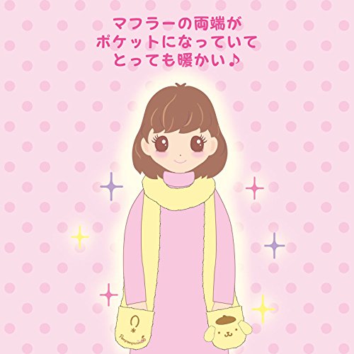 Amazon.co.jp: サンリオ(SANRIO) ポムポムプリン 大人ポケット付き