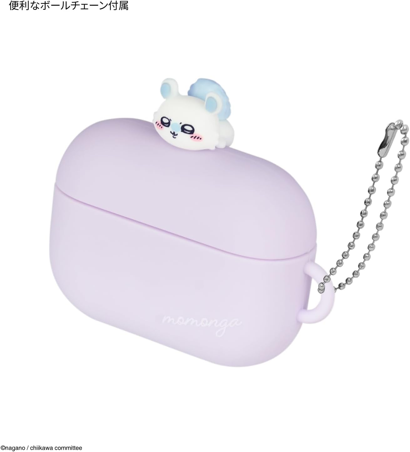 Gourmandies Chiikawa Airpods Pro (2nd Generation) / AirPods Pro Compatible Silicone Case Momonga CK-34D