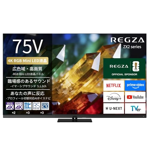 Amazon | REGZA 75インチ 4K RGB Mini LED液晶 スマートテレビ Dolby