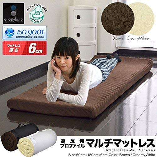 Amazon｜ottostyle.jp 高反発マルチマットレス ポータブル