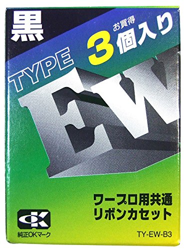 ワープロリボン TY-W2BK3 RW-301A-B3 合計9個 ワープロ用 タイプWリボンカセット（黒・3個入） RW-301A-B3