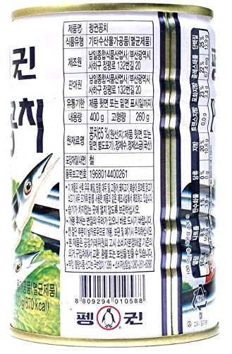 ROM AMERICA Boiled Mackerel Pike In Water, 14 OZ [Pack of 4 Cans] 꽁치