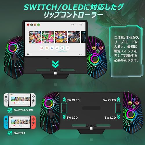 スイッチ コントローラー 7色RGBライト マクロ機能 携帯モード専用コントローラー for Switch グリップ コントローラージャイロセンサー 振動 連射 有線接続モード Switch/OLEDに対応 JC304