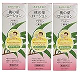 薬用桃の葉ローション新アセモンP 180ml×3本セット [医薬部外品]