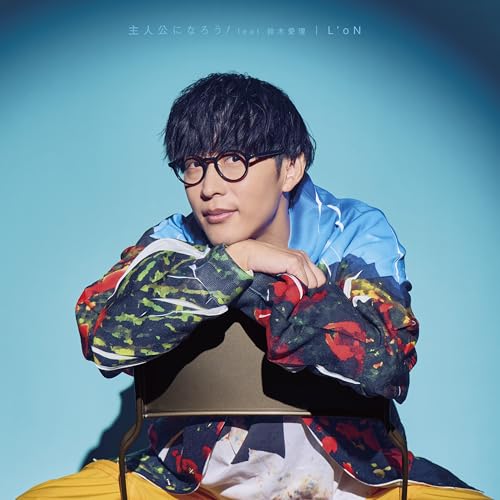 『主人公になろう!』2巻