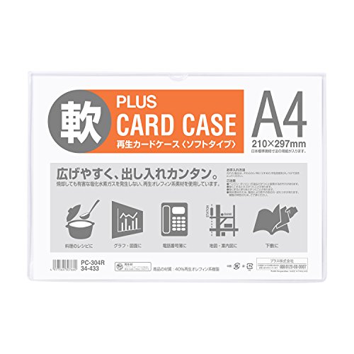 vX J[hP[X ĐJ[hP[X \tg^Cv A4 PC-304R 34-433