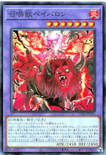 CORI-JP031 �����b�x�C�o���� �m�[�}�� N �J�I�X�E�I���W���Y CHAOS ORIGINS