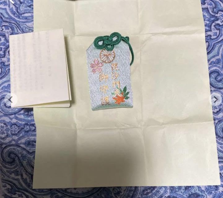 Amazon.co.jp: 金運爆上げ 限定御守り 350年前の本堂の一部入った特別