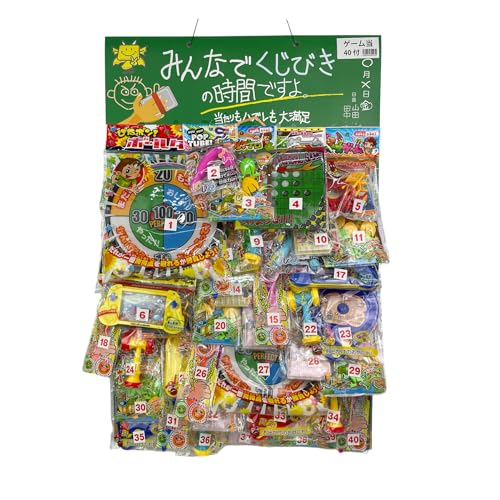 龍屋 みんなでくじびきの時間ですよ バラエティセット くじ引き【40人用4…