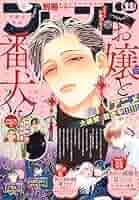懐かしい少年漫画本　１１冊 週刊少年ジャンプ 11/11号 (発売日2013年10月28日) | 雑誌/定期