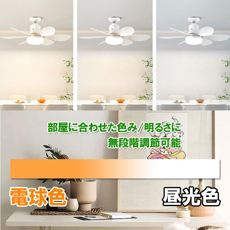 Amazon.co.jp : 【壁スイッチ断電記憶メモリー機能搭載】シーリング