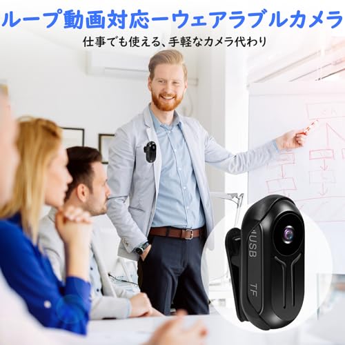 【SDカード付き】アクションカメラ 1080P 120°広角 小型カメラ ビデオカメラ ウェアラブルカメラ 親指サイズ 2時間録画 モニター搭載 OTG機能 512GBのSDカード対応 クリップ式 操作簡単 Vlog/旅行/アウトドア/ペット/スポーツ 記録用 豊富なアクセサリー バイク/自転車に取り付け可能 日本語説明書 コンパクト