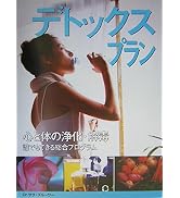 ホメオパシー大百科事典 | アンドルー ロッキー, Lockie,Andrew |本