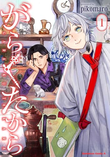 漫画ページ