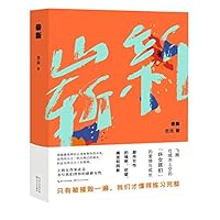 崭新 7570208587 Book Cover