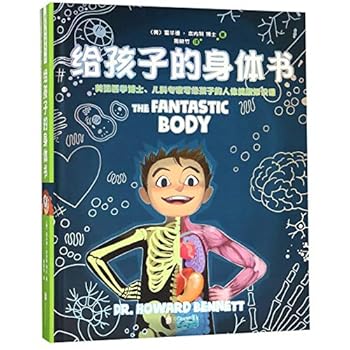Hardcover The Fantastic Body (Chinese Edition) [Chinese] Book