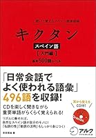 ???? ?????????? 475742051X Book Cover