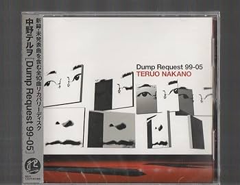 [廃盤] 39degrees　デモ CDセット Amazon.co.jp: 未開封 廃盤CD 中野テルヲ Dump Request 99-05
