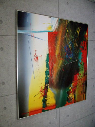 DG 1985（ゲルハルト リヒター）/アートポスター Amazon.co.jp: ポスター ゲルハルト リヒター Abstract painting