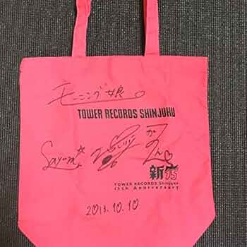 SONG ユニョン 直筆サイン入りトートバッグ 515B8Hq5mQL._UF350,350_QL50_.jpg