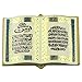 Réfrigérateur Autocollant Bible Bible Réfrigérateur Sticker Ramadan Eid Mubarak Ornements Mubarak pour Festival De Maison Fournitures De Fête