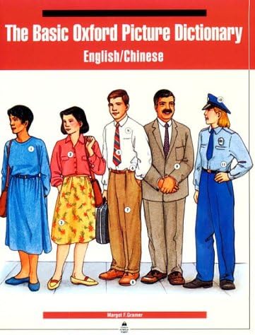 English-Chinese edition