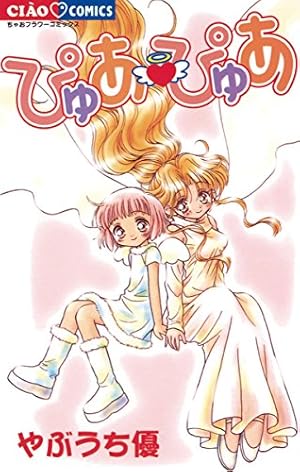 ドーリィ♪カノン やぶうち優 7枚セット ドーリィ♪カノン（7