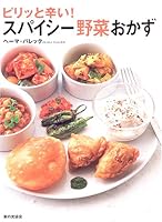 ??????!?????????? 4259560980 Book Cover