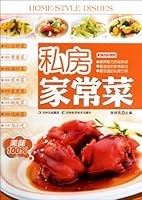 Private Home Cooking 7538456902 Book Cover
