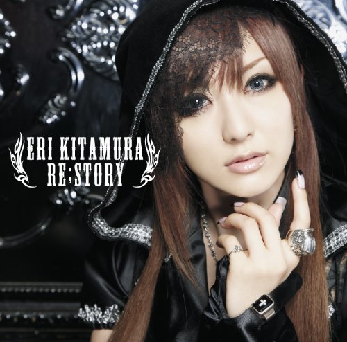 Amazon Re Story 喜多村英梨 アニメ ミュージック