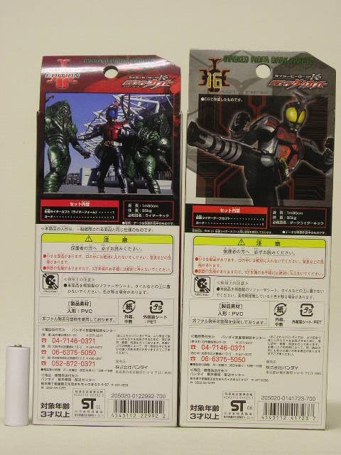 Amazon.co.jp: □ ライダーカブト ライダーヒーローシリーズ LIMITED