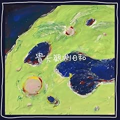 曲ジャケ