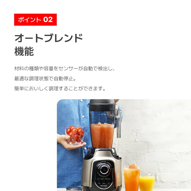 【kuvings】ミキサー　パワーブレンダー Amazon | 【公式】クビンス パワーブレンダー KPB-351SP ホワイト | 可