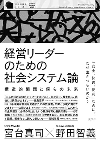 経営学 で人気の本 小説ランキング ダ ヴィンチweb 経営学 で人気の本 小説ランキング ダ ヴィンチweb