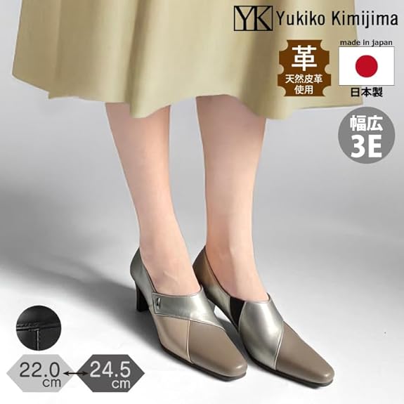 Amazon | [ユキコキミジマ] 婦人靴 レディース ブーティ パンプス 3E
