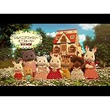 シルバニアファミリー　ミニストーリー　ピオニー(dアニメストア)