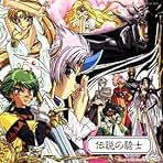 Amazon.co.jp: 魔法騎士レイアース Cd