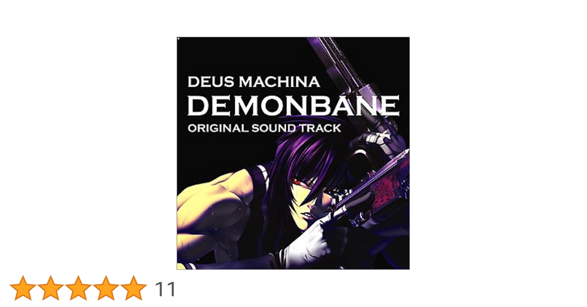 Amazon.co.jp: DEUS MACHINA DEMONBANE ORIGINAL SOUND TRACK