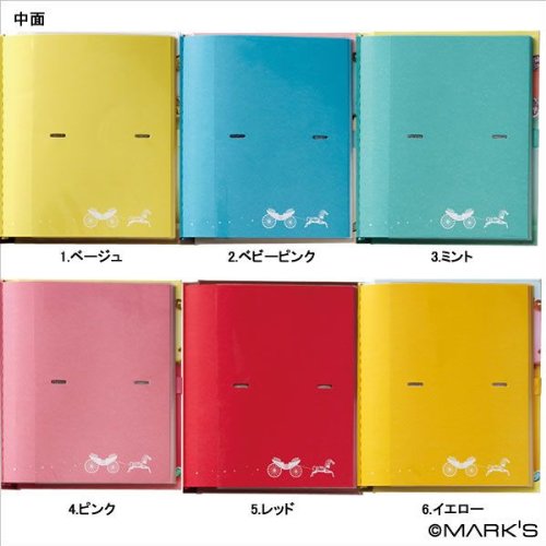 Amazon.co.jp: コレクションアルバム・メリーゴーランド/コルソ