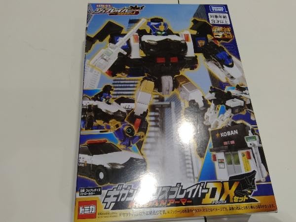 Amazon | ギガントポリスブレイバー KOBANアーマーDXセット