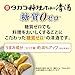 Takara Seisu for Cooking Zero Sugar [Japanese Sake 5.9 fl oz (1,800 ml)