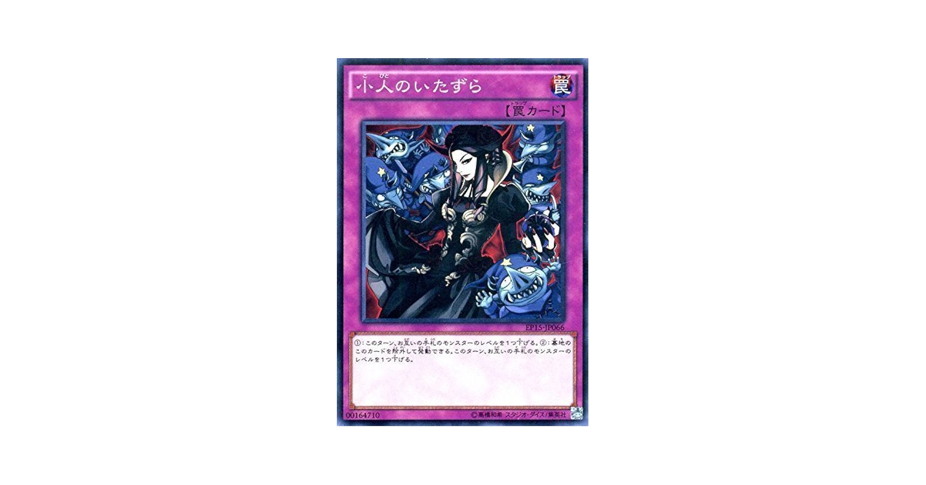 遊戯王エクストラパック2015バラ売り説明文必読！ 遊戯王】EXTRA PACK 2015 8箱開封 前編 - YouTube