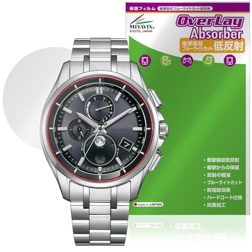 �~���r�b�N�X CITIZEN ATTESA BY1001-66E / BY1006-62E / BY1004-17X / BY1000-51L �Ή� �ی� �t�B���� �Ռ��z�� �ᔽ�� �R�� �h�w�� �h�C�A ���{��