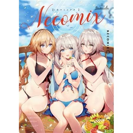 Amazon Co Jp Necomix6 Fgo Fate Series Fanbook Fate Fate Grand Order イラスト集 Necomicle ホビー 通販