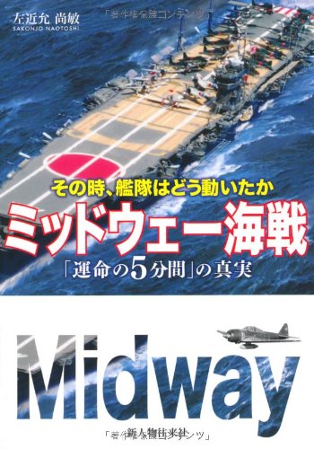 Amazon.com: Naotoshi Sakonjō: books, biography, latest update
