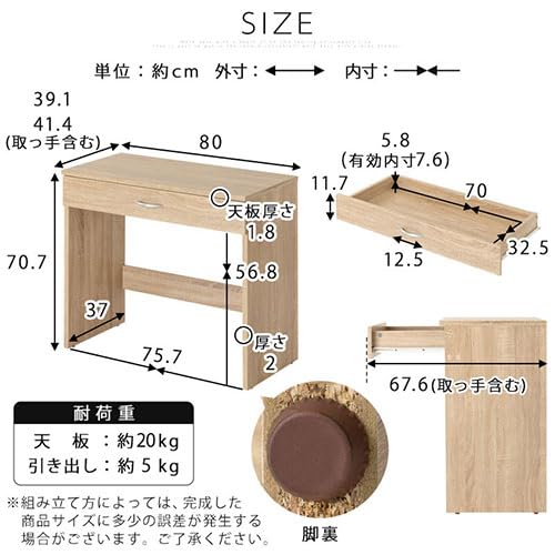 パソコンデスク 引き出し付き 木製 ワークデスク PC フリーテーブル 学習机 勉強机 子供 大人 作業台 約 幅80 高さ70 リビング ダイニング 子供部屋 書斎 オフィス 要組立品 ホワイト [並行輸入品]