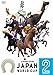 JAPAN WORLD CUP 2(DVD)