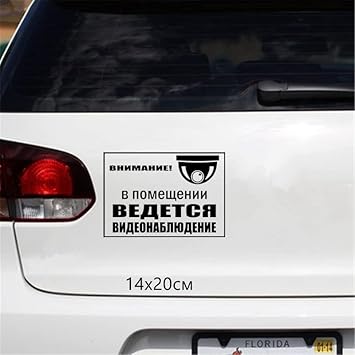 Amazon Co Jp カーステッカー ファニーカーステッカーとデカールホワイト ブラックビニールバンパーリアウィンドウの14 Cm X Cm おもしろステッカー ベビー マタニティ